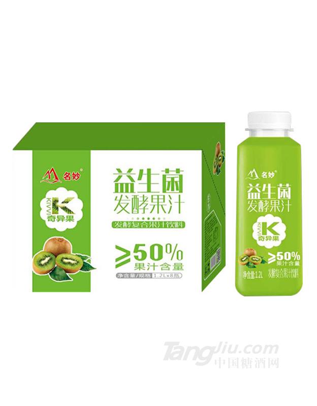 名妙益生菌发酵奇异果汁1.2L