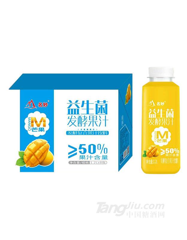 名妙益生菌发酵芒果汁1.2L