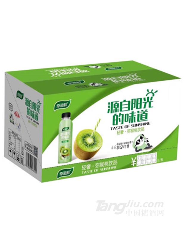 源道鲜猕猴桃果汁饮品（箱）
