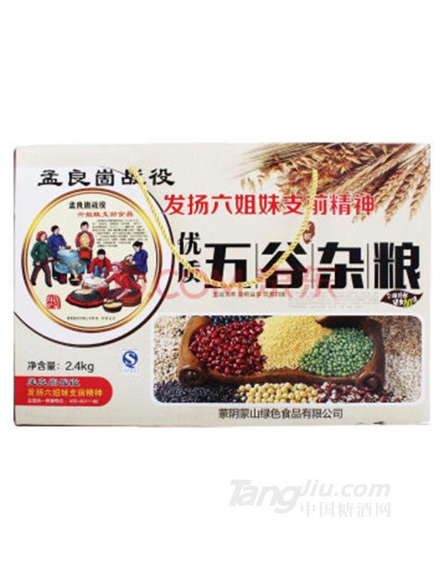 孟良崮六姐妹五谷杂粮真空礼盒2500克