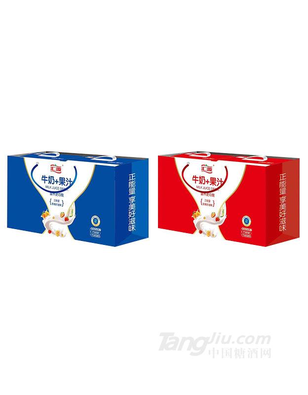 汇源牛奶+果汁