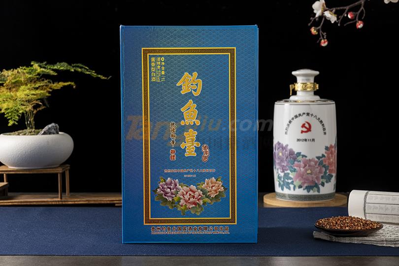 钓鱼台国宾酒 (3).jpg