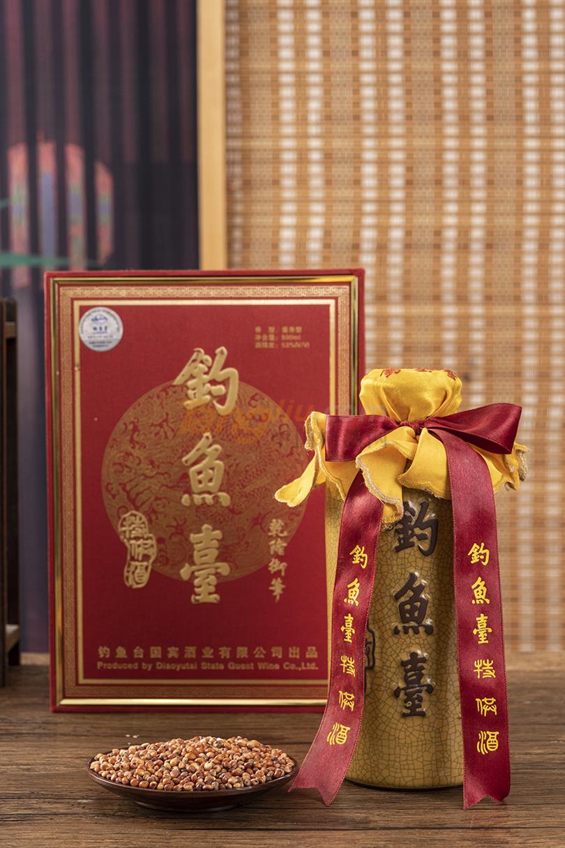 钓鱼台国宾酒 (2).jpg
