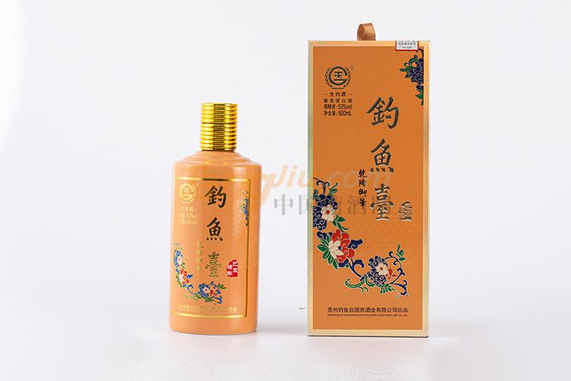 钓鱼台·生肖酒·己亥猪年.jpg