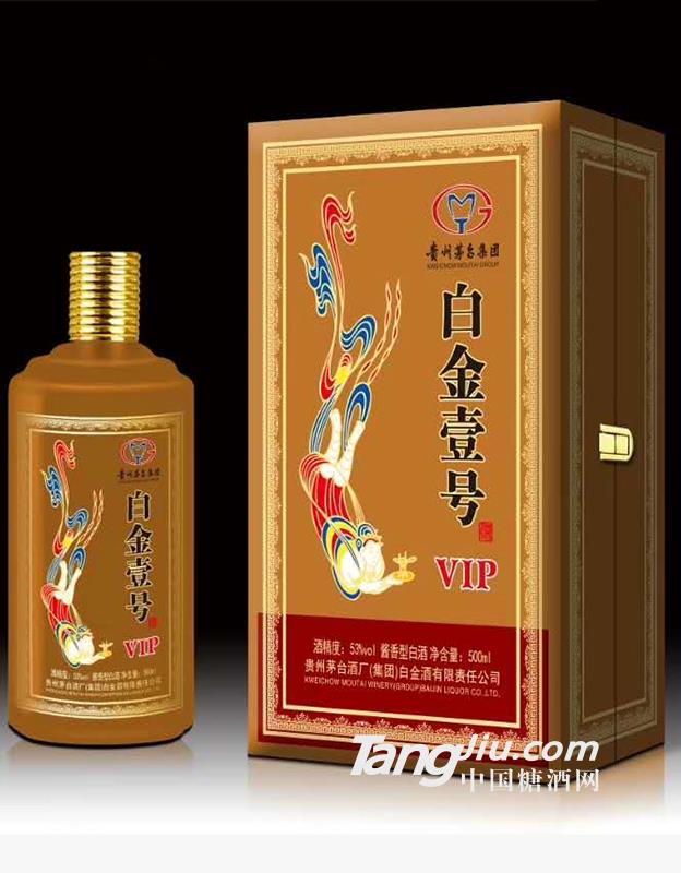 白金壹号 VIP-500ml-53°P