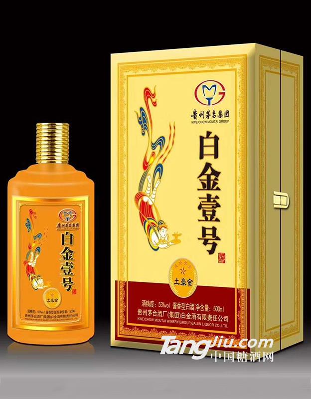 白金壹号 土豪金-500ml-53°P