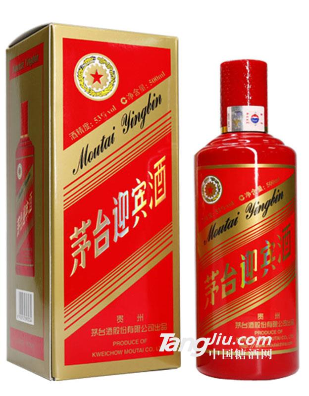 茅台迎宾酒（中国红）-500ml