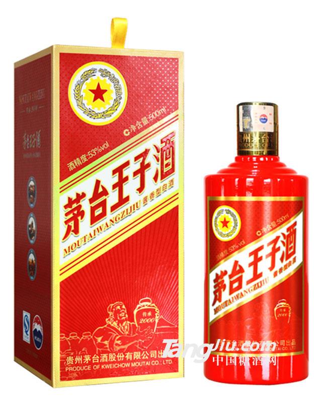 茅台王子酒（传承2000）-500ml
