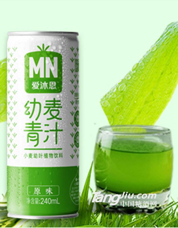 幼麦青汁（原味）-240ml