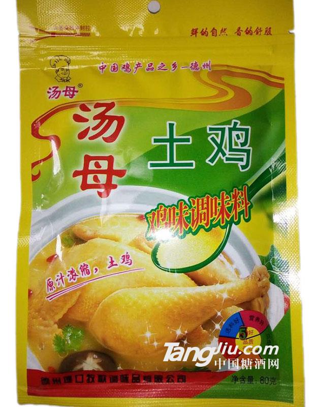 汤母土鸡调味料80g