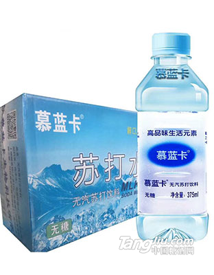 慕蓝卡苏打水无糖375ml