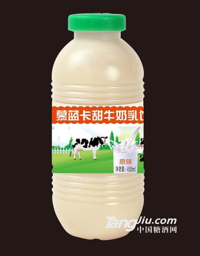 慕蓝卡甜牛奶乳饮-450ml