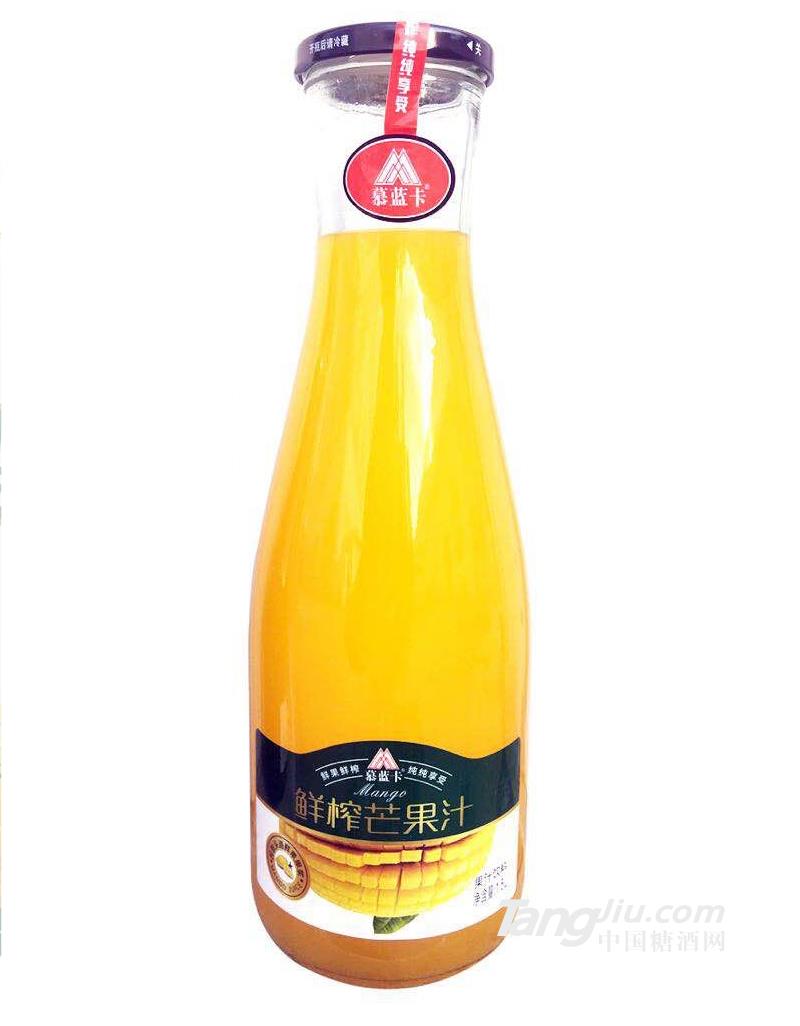 慕蓝卡 鲜榨芒果汁-1.5L