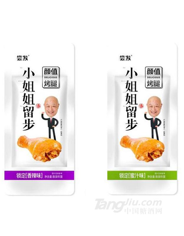 颜值烤腿蜜汁味