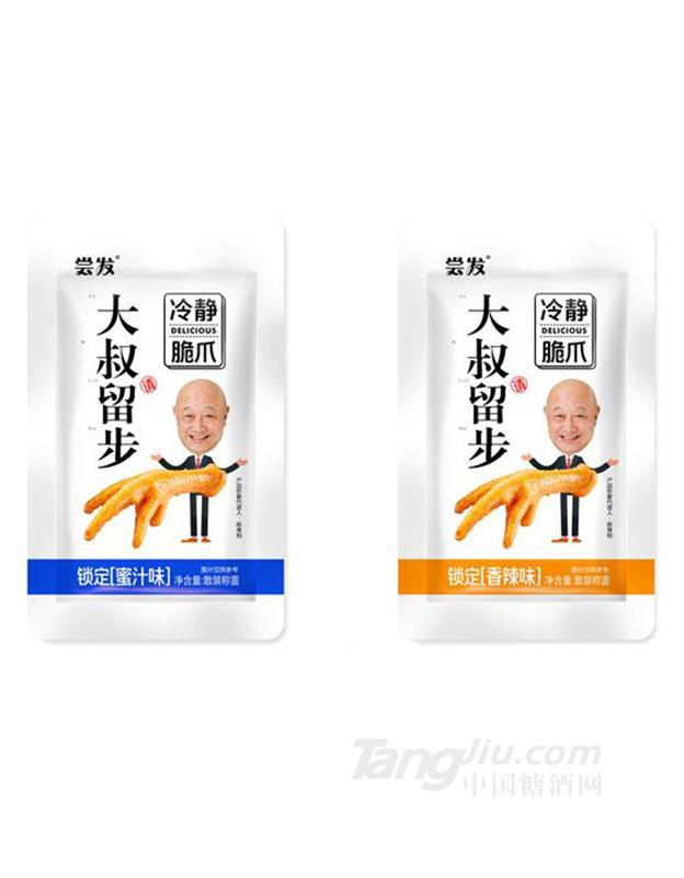 尝发大叔请留步冷静脆爪蜜汁味