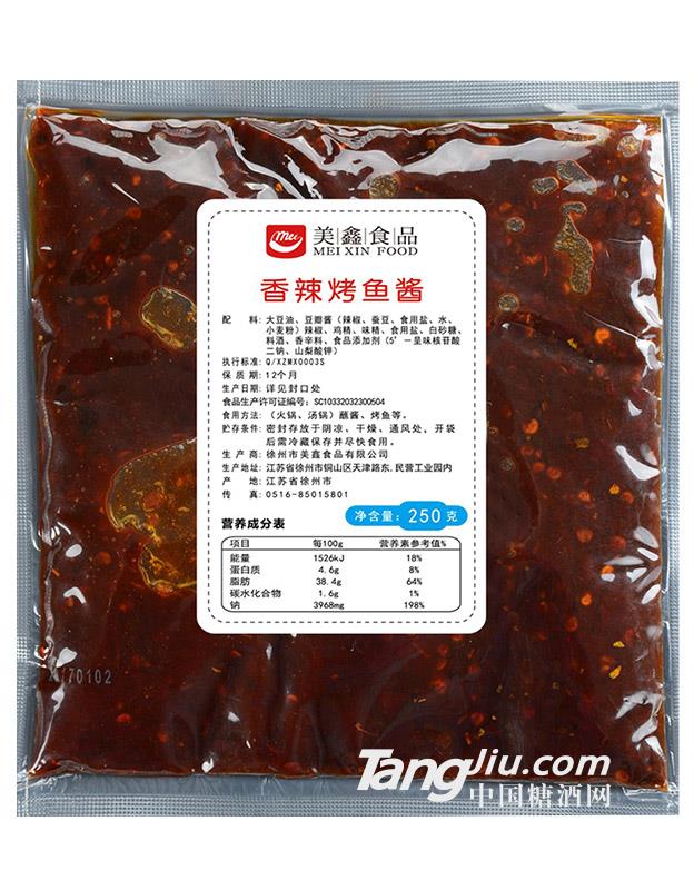 香辣烤鱼酱