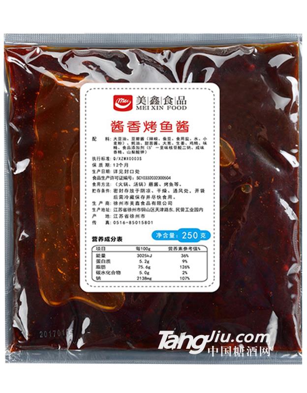 酱香烤鱼酱