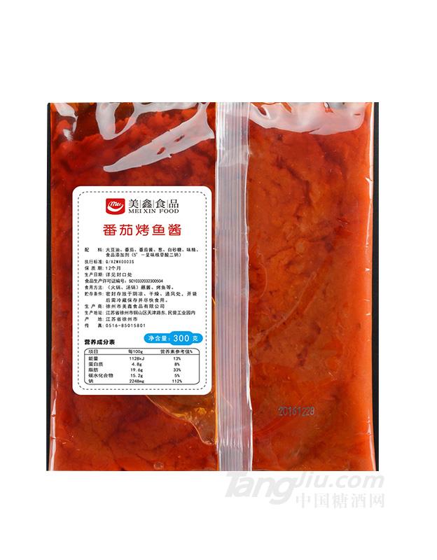 番茄烤鱼酱
