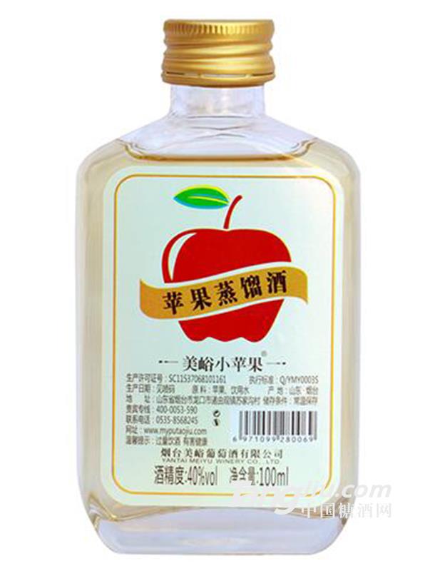 苹果蒸馏酒100ml
