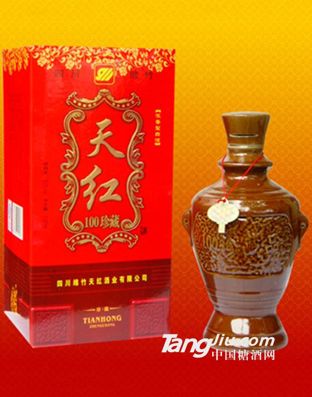天红100珍藏500ml