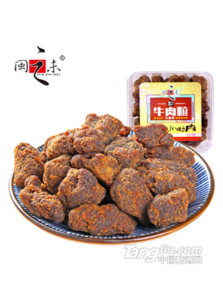 福建休闲食品 五香味牛肉粒150g