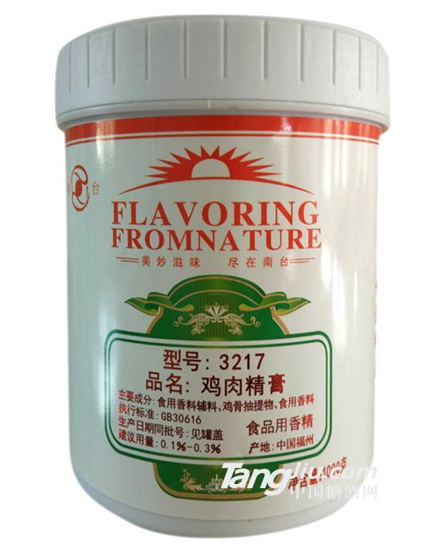鸡肉香精-1kg