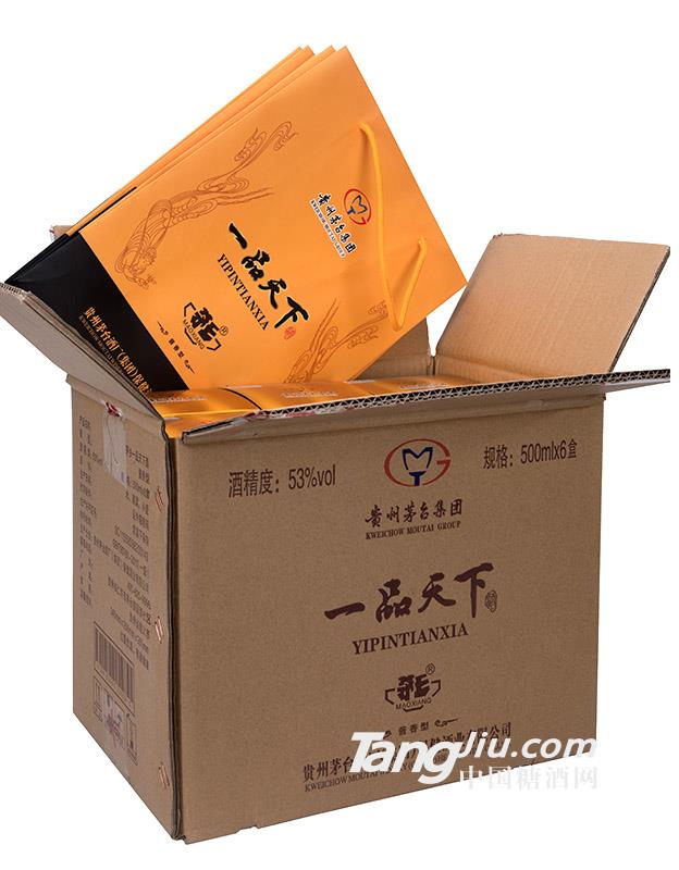 53°一品天下精品箱装-500ml