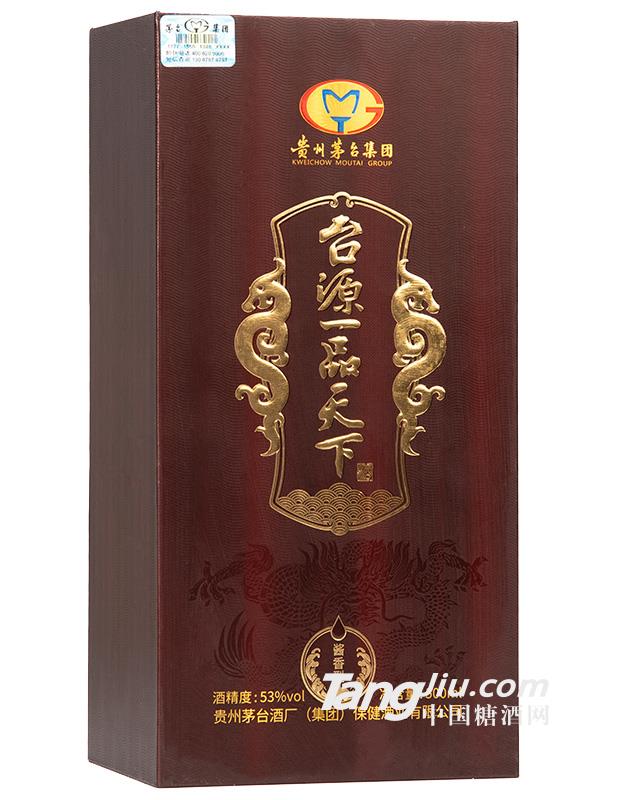 53°一品天下敬品盒装-500ml