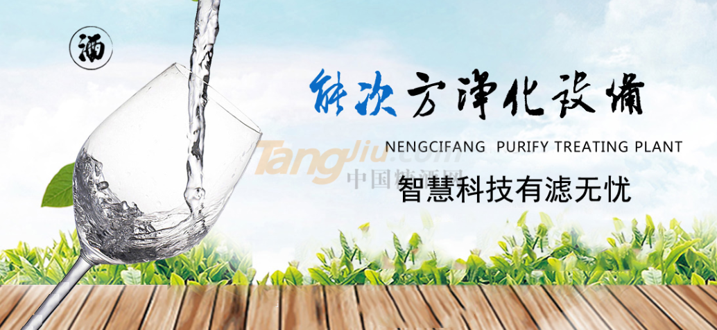 能次方净化器1.png