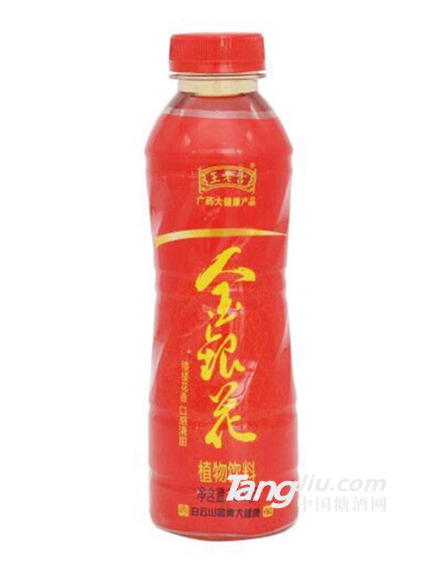 王老吉金银花植物饮料500ml