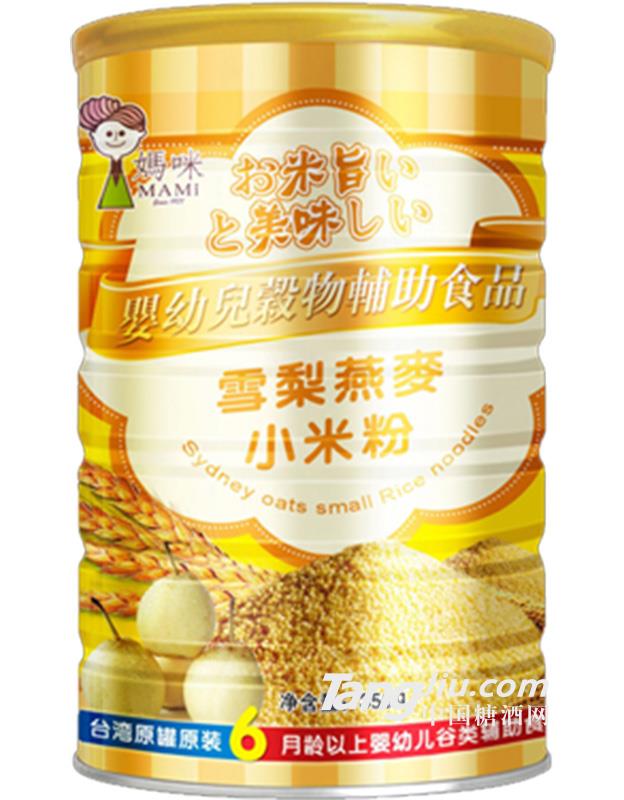 雪梨燕麦小米粉350g