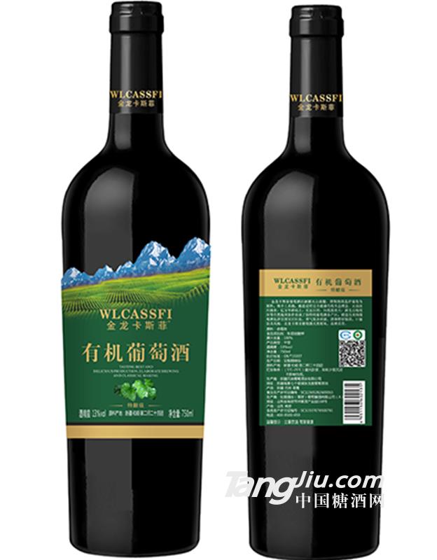 13°金龙卡斯菲特酿级750ML