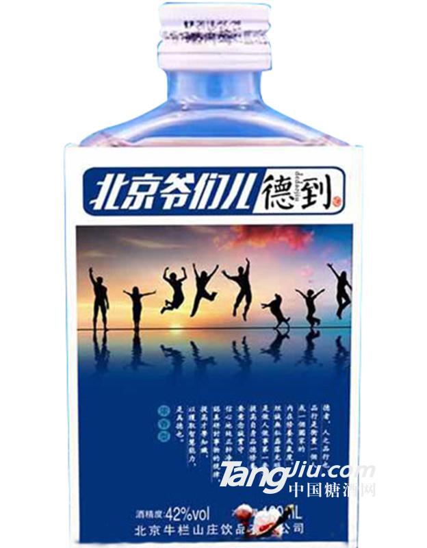 42度 北京爷们德到酒100ml