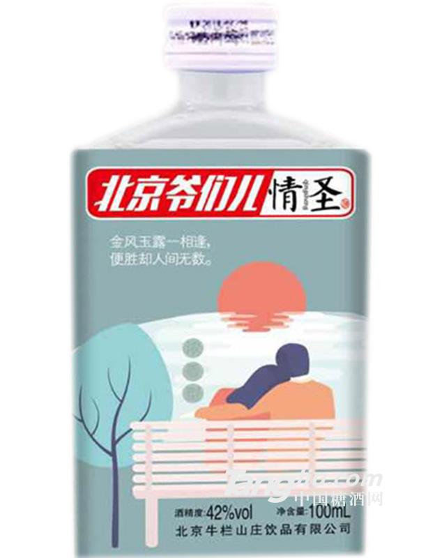 42度 北京爷们情圣酒100ml