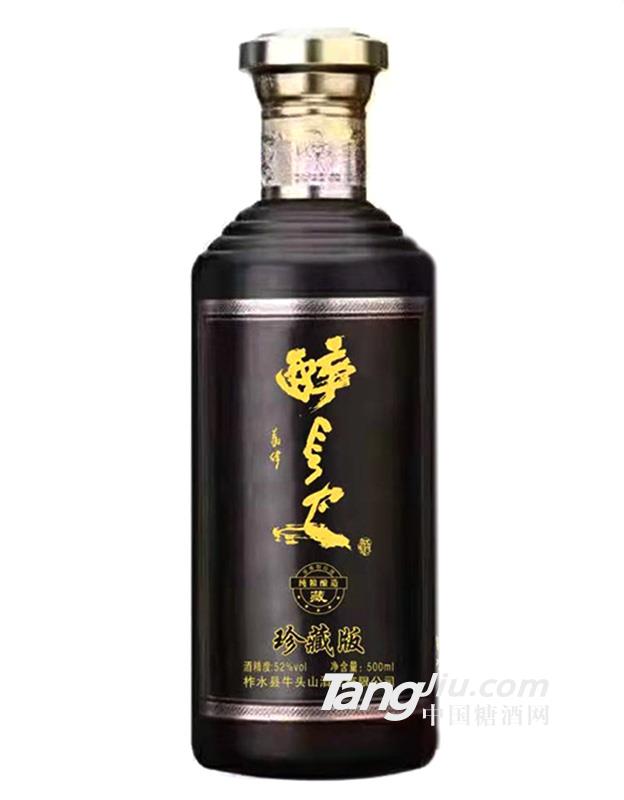 52°醉长安（珍藏）单瓶-500ml-全国招商