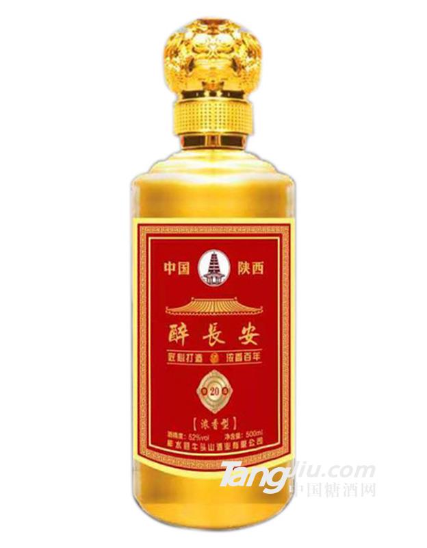 52°醉长安（窖藏）单瓶-500ml