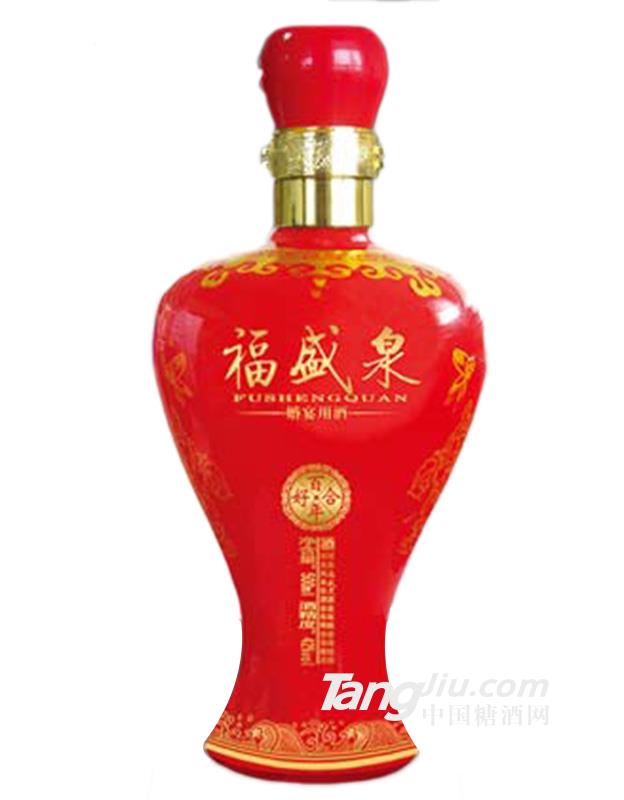 福盛泉百年好合