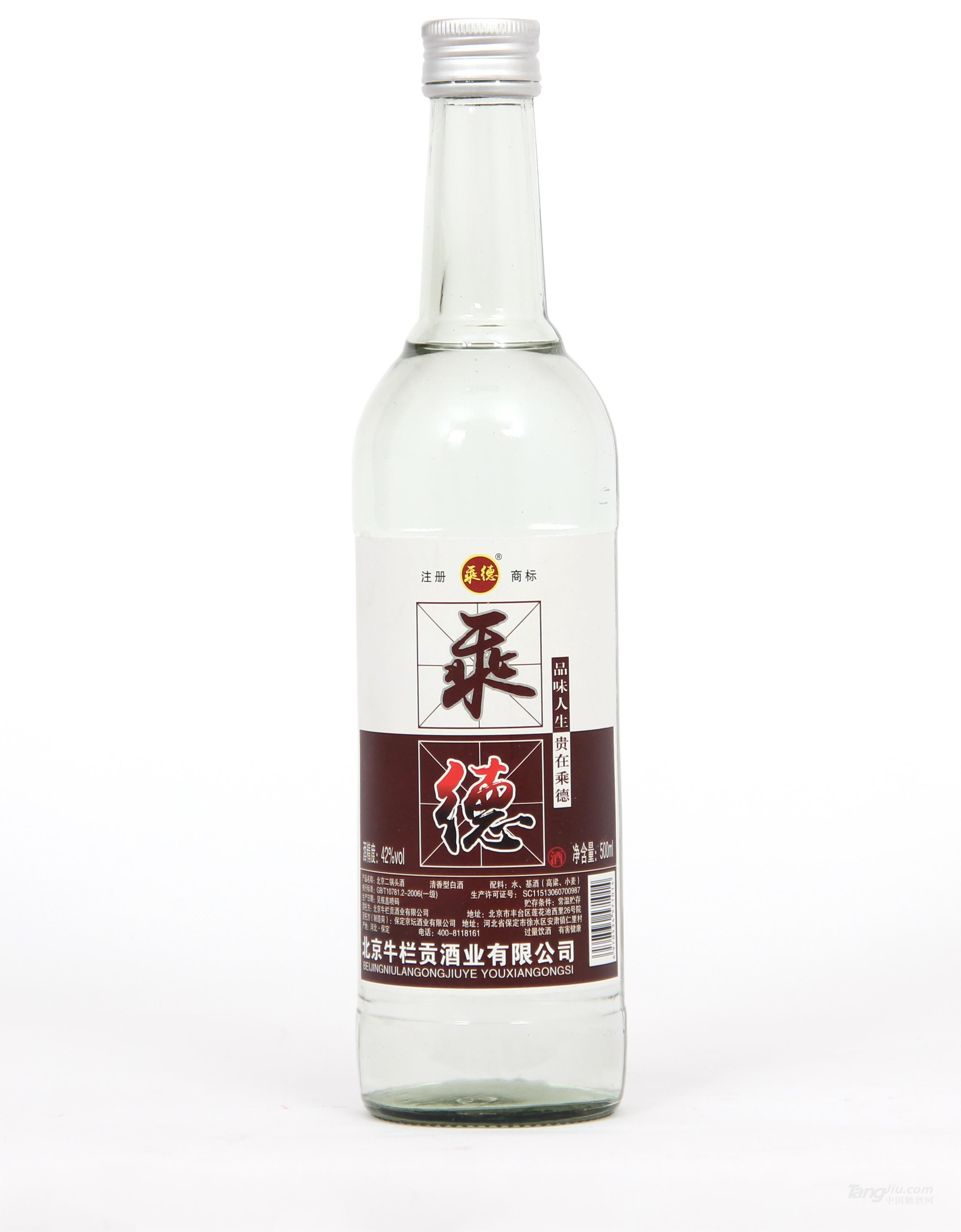 乘德圆瓶-500ml