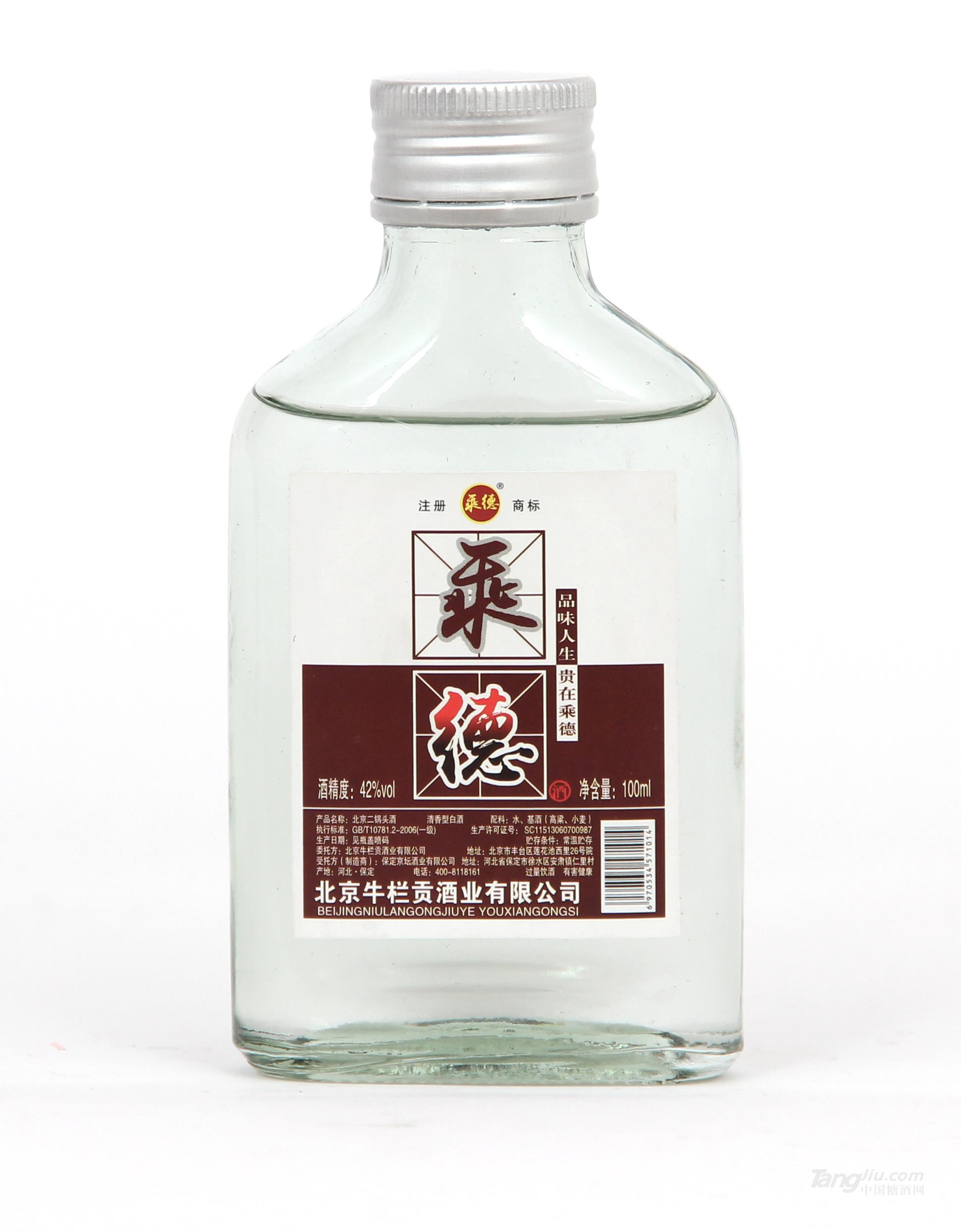 乘德小瓶装-100ml