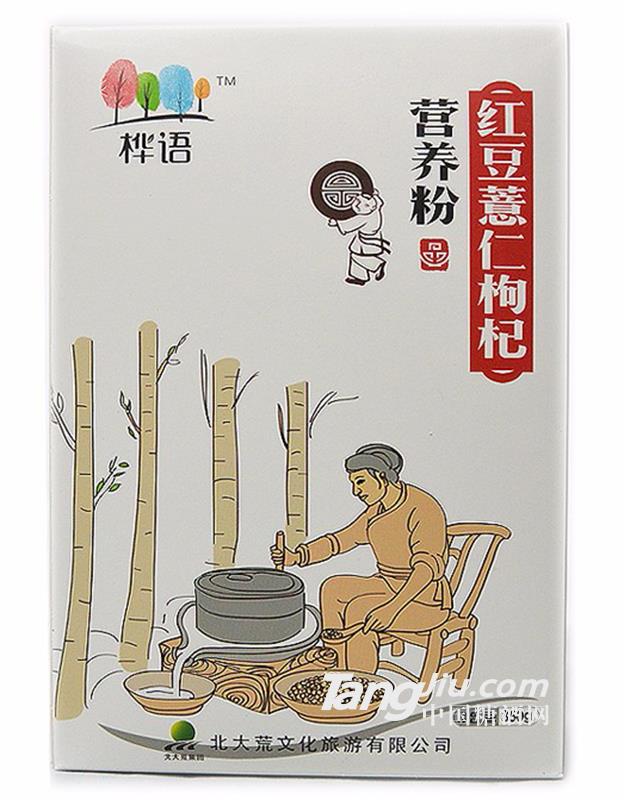 北大荒桦语红豆薏仁枸杞营养粉350g