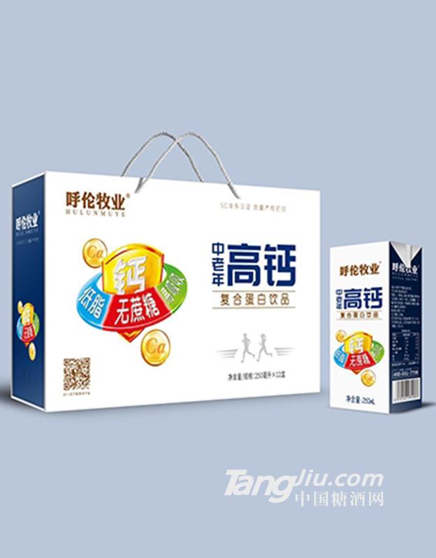 呼伦牧业中老年高钙复合蛋白饮品250mlx12盒