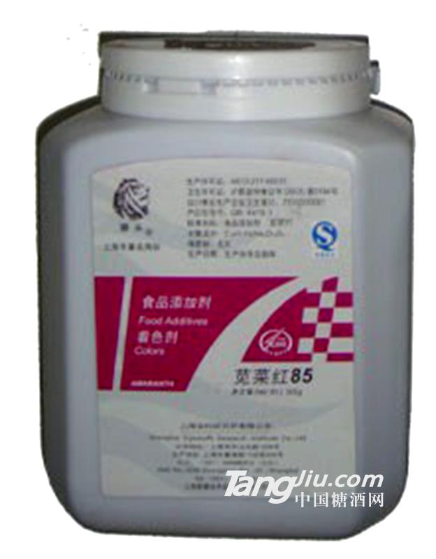 苋菜红85