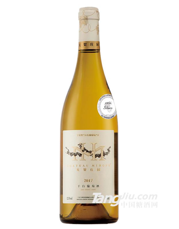 美贺庄园干白葡萄酒