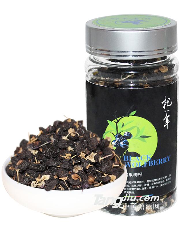 精选青海黑枸杞40g