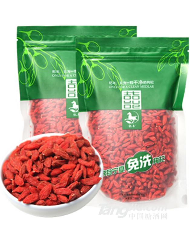 杞年免洗枸杞250g