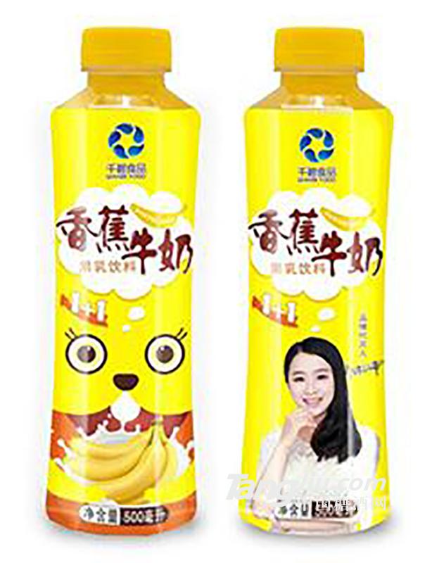 千碧食品香蕉牛奶500ml