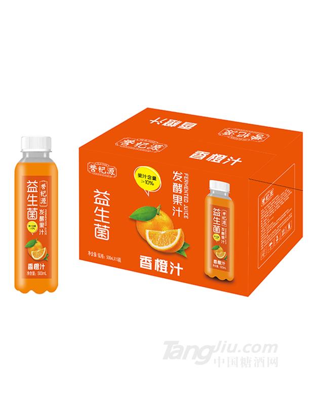 誉杞源益生菌发酵香橙汁500mlx15瓶