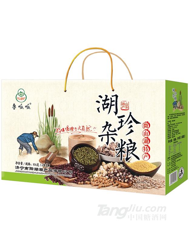 微山湖湖珍杂粮