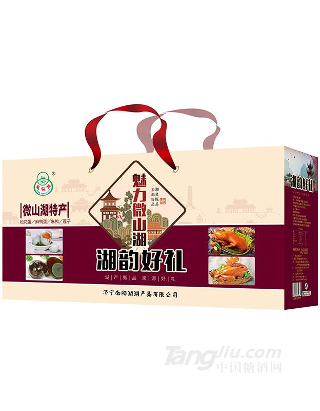 微山湖湖韵好礼