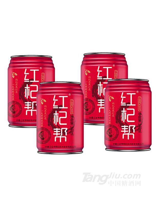 红杞帮宁夏枸杞汁饮品240ml